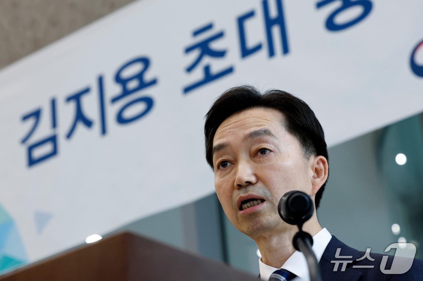본문 이미지 - 김지용 중수청장이 20일 오후 서울시 중구 수표동 중대범죄수사청에서 열린 초대 중대범죄수사청장 취임식에서 취임사를 하고 있다. 2026.10.20 ⓒ 뉴스1 박정호 기자