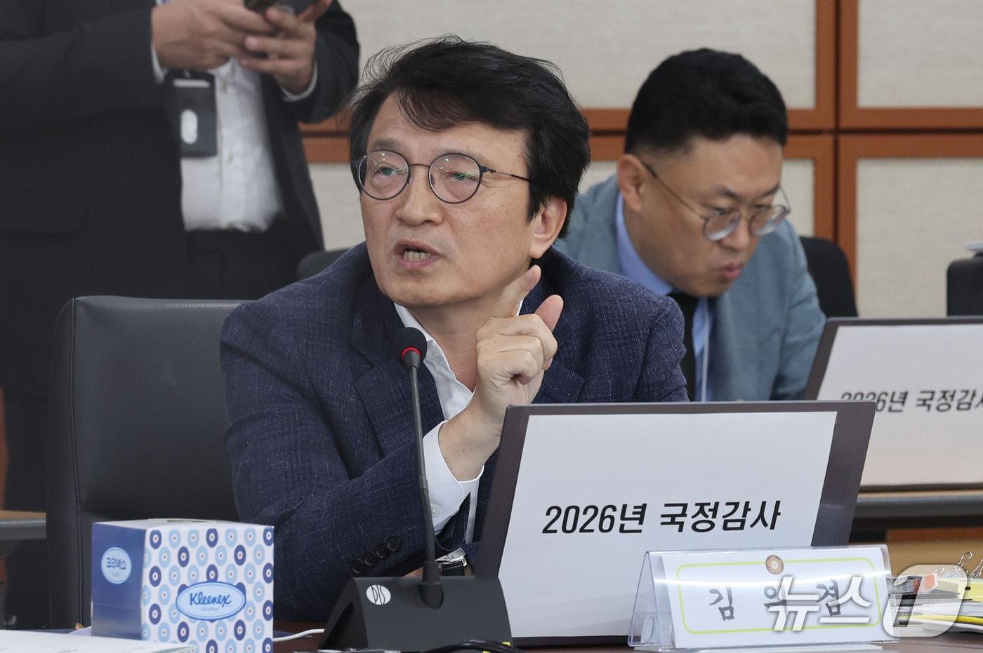 본문 이미지 - 김의겸 더불어민주당 의원이 20일 전남광주통합특별시 동구 지산동 광주광역공소청에서 열린 국회 법제사법위원회(법사위)의 대전광역·대전지방공소청, 광주광역·광주지방공소청, 청주지방고소청, 전주지방공소청, 제주지방공소청에 대한 2026년도 국정감사에서 질의하고 있다. 2026.10.20 ⓒ 뉴스1 박지현 기자