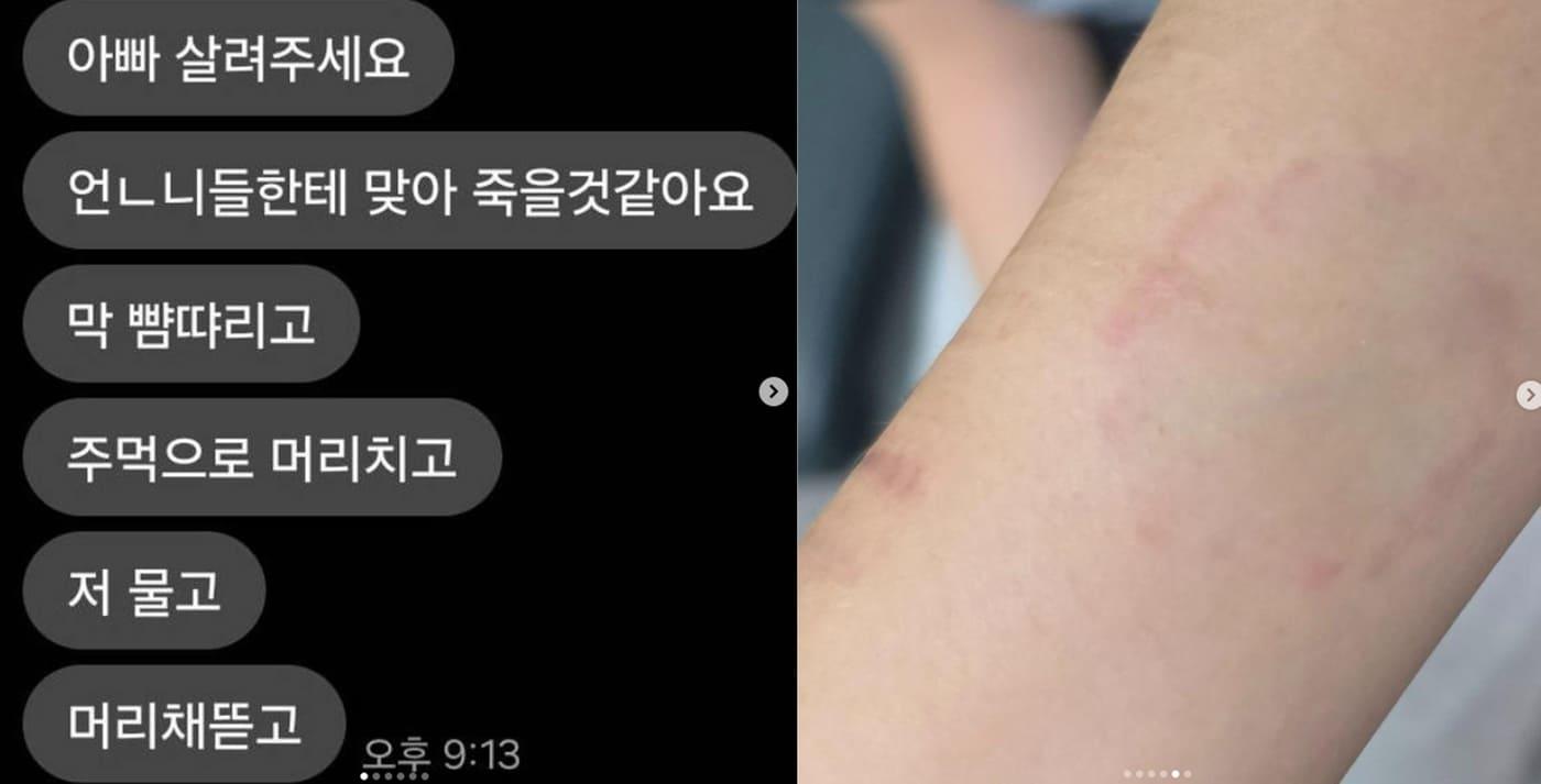 본문 이미지 - 온라인 커뮤니티