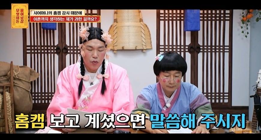 본문 이미지 - KBS JOY '무엇이든 물어보살'