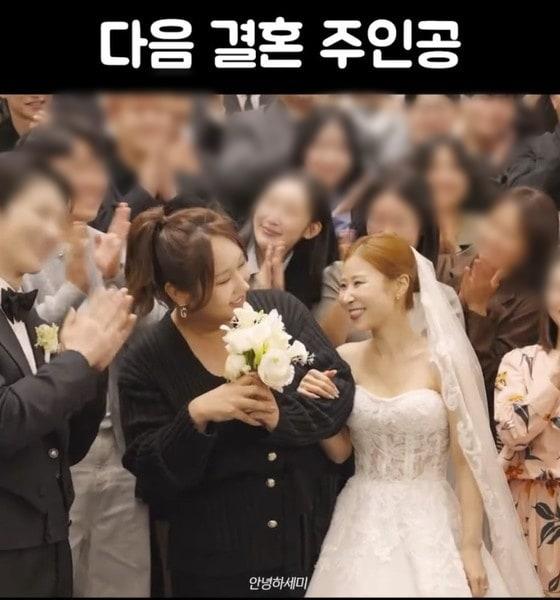 본문 이미지 - 사진=박세미 인스타그램