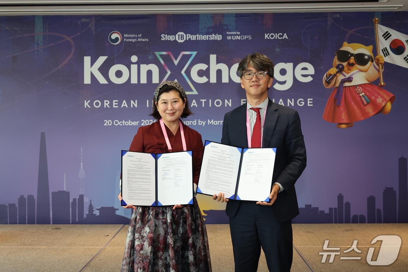 본문 이미지 - 이규호 외교부 개발협력국장이 'KoinXChange' 행사에서 STBP와 200만 달러 규모의 기여약정서를 체결한 이후 기념사진을 촬영하는 모습. (외교부 제공)
