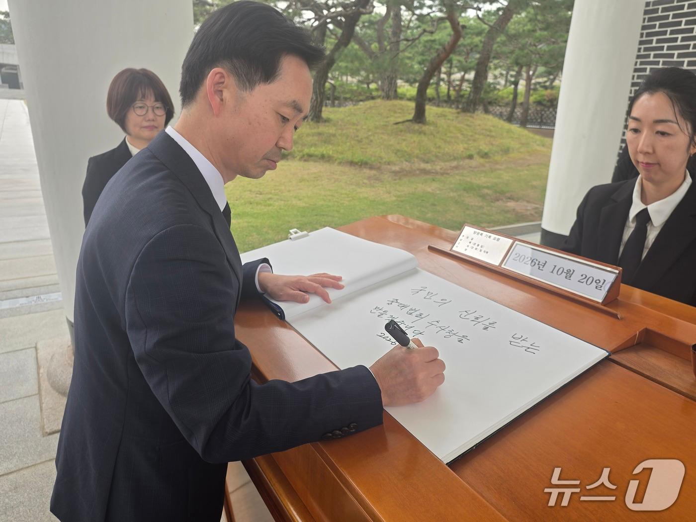 본문 이미지 - 김지용 중대범죄수사청장이 20일 오후 서울 동작구 국립현충원을 찾아 순국선열과 호국영령에 참배하고 방명록을 적고 있다.(중대범죄수사청 제공. 재판매 및 DB 금지) ⓒ 뉴스1 최동현 기자