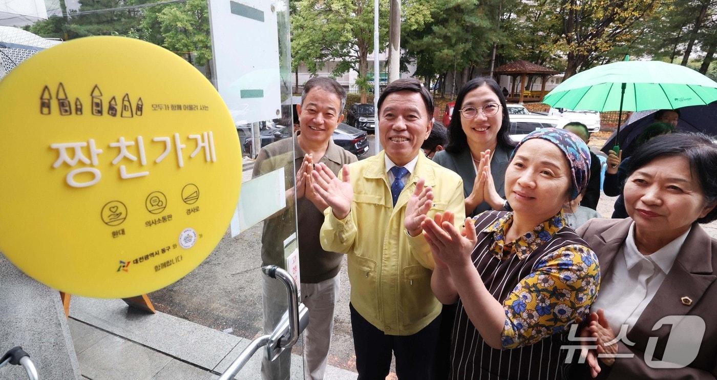 본문 이미지 - 황인호 동구청장이 짱친가게 현판식을 하고 있다.(대전 동구 제공. 재판매 및 DB 금지)