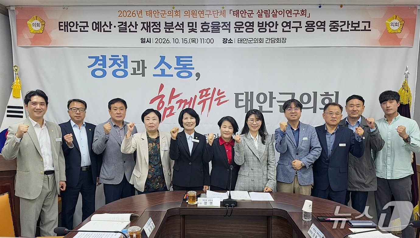 본문 이미지 - 지난 15일 충남 태안군의회 간담회장에서 열린 중간보고회에서 장영숙 부의장을 비롯한 의원연구단체 '태안군 살림살이 연구회' 소속 의원들과 관계자들이 기념촬영을 하고 있다.(군의회 제공. 재판매 및 DB 금지)