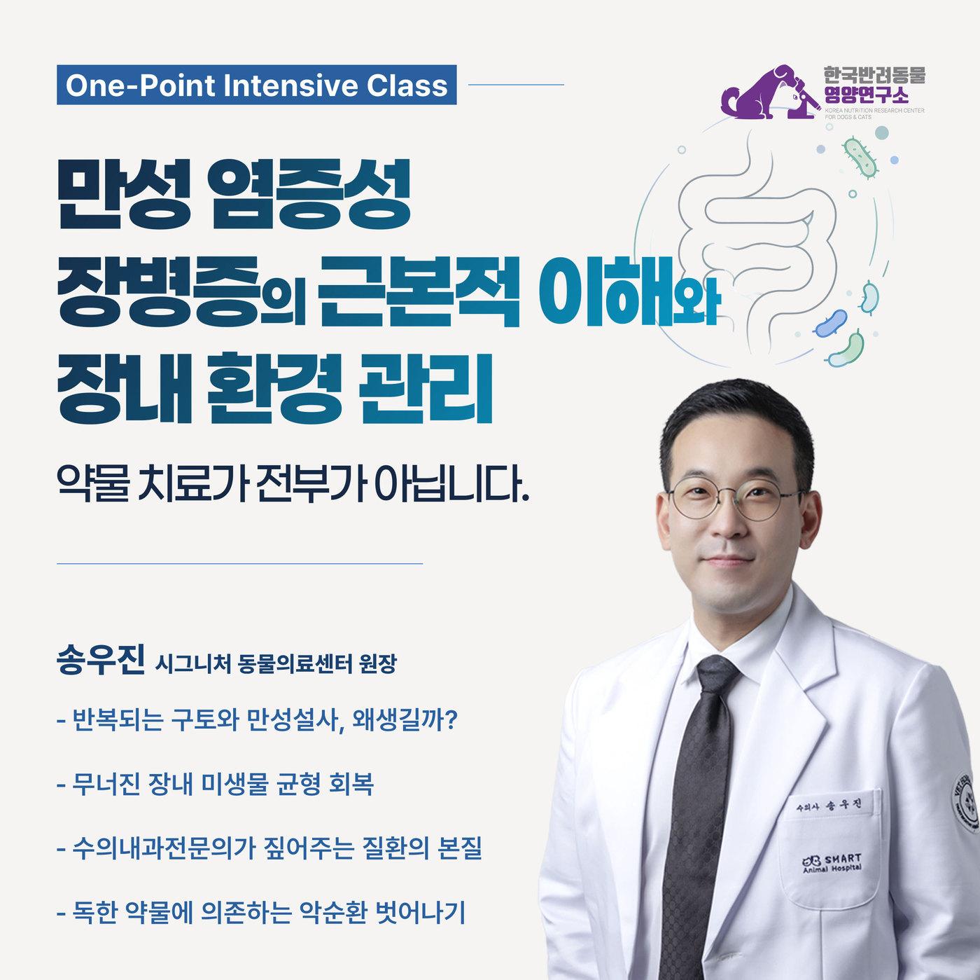 본문 이미지 - 세미나 포스터 ⓒ 뉴스1