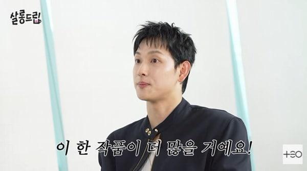 본문 이미지 - 유튜브 채널 'TEO 테오' 캡처