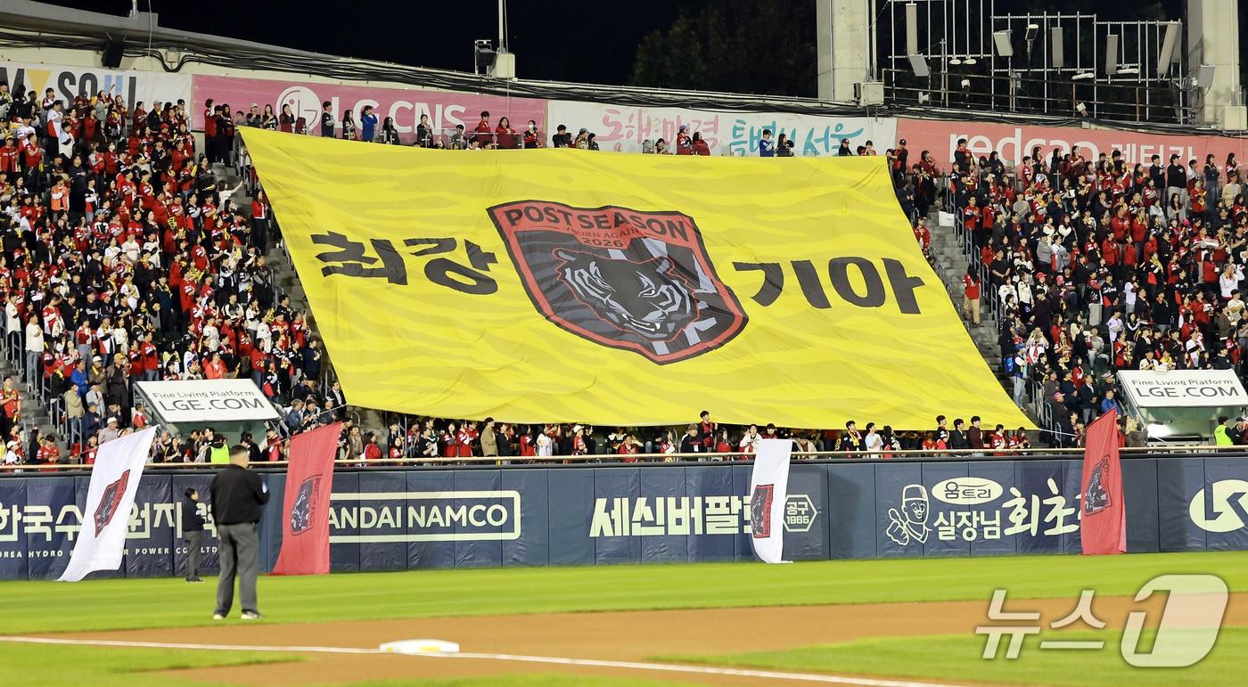 본문 이미지 - 20일 오후 서울 송파구 잠실야구장에서 열린 프로야구 2026 신한 SOL KBO 포스트시즌 준플레이오프 3차전 KIA 타이거즈와 LG 트윈스의 경기에서 KIA 팬들이 대형 현수막을 펼치며 응원을 펼치고 있다. 2026.10.20 ⓒ 뉴스1 이호윤 기자