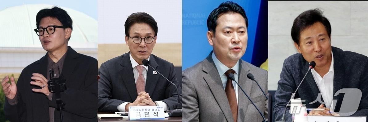 본문 이미지 - 사진 왼쪽부터 한동훈 무소속 의원, 김민석 더불어민주당 대표, 장동혁 국민의힘 대표, 오세훈 서울시장. ⓒ 뉴스1 DB 