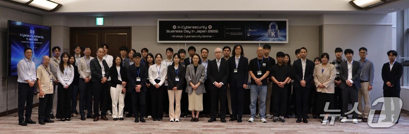 본문 이미지 - 지난 20일 일본 도쿄에서 개최한 '케이(K)-시큐리티 비즈니스 데이'(K-Cybersecurity Business Day in Japan 2026)에서 참석자 및 관계자들이 기념 촬영을 하고 있다.(KISA 제공, 재판매 및 DB 금지)