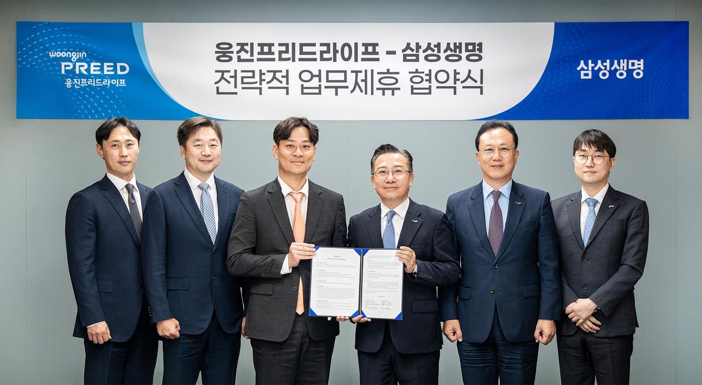 본문 이미지 - 웅진프리드라이프가 삼성생명과 포괄적 업무 제휴를 위한 협약을 맺고 이르면 이달 말 '건강케어서비스'를 선보인다. (웅진프리드라이프 제공) 