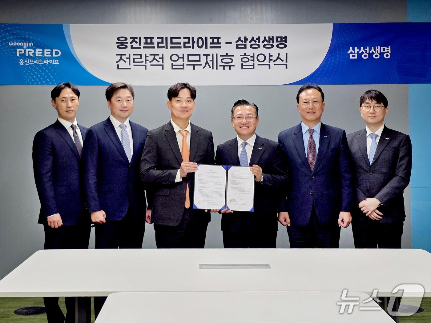본문 이미지 - 삼성생명, 웅진프리드라이프와 업무협약(MOU) 체결/사진제공=삼성생명