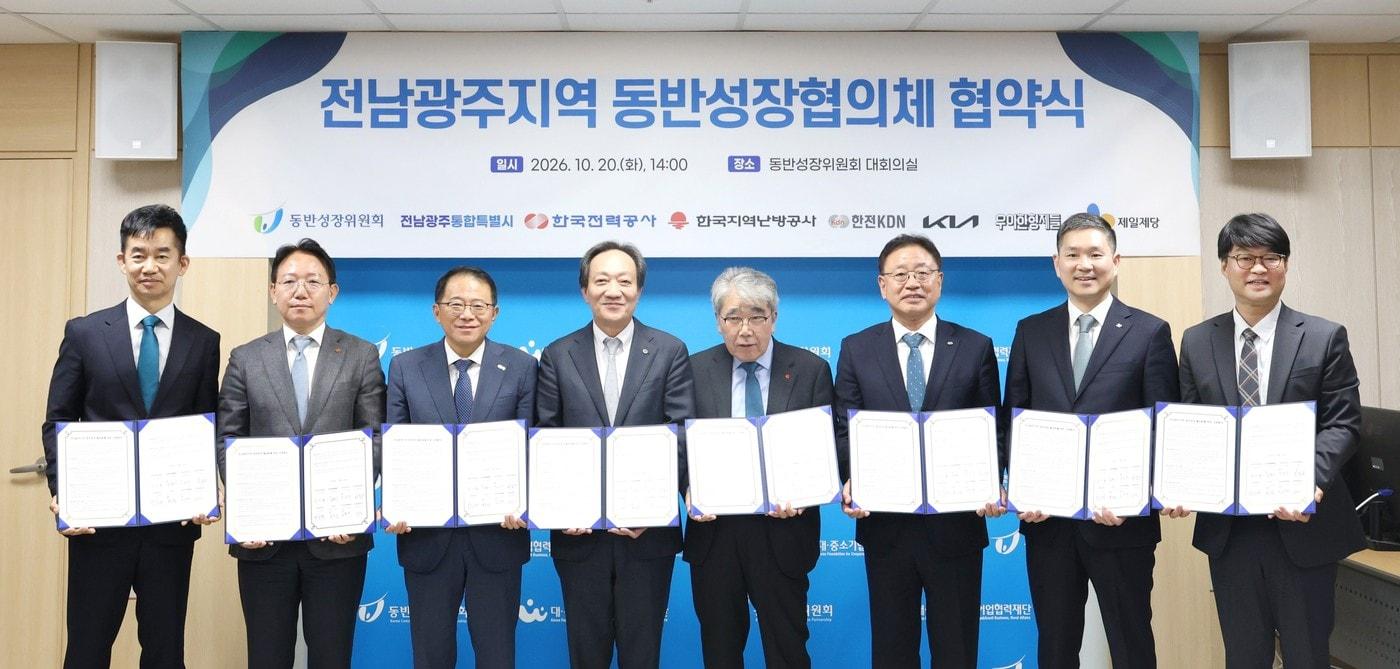 본문 이미지 - 배민 '전남광주 지역 동반성장협의체' 참여(배민 제공)