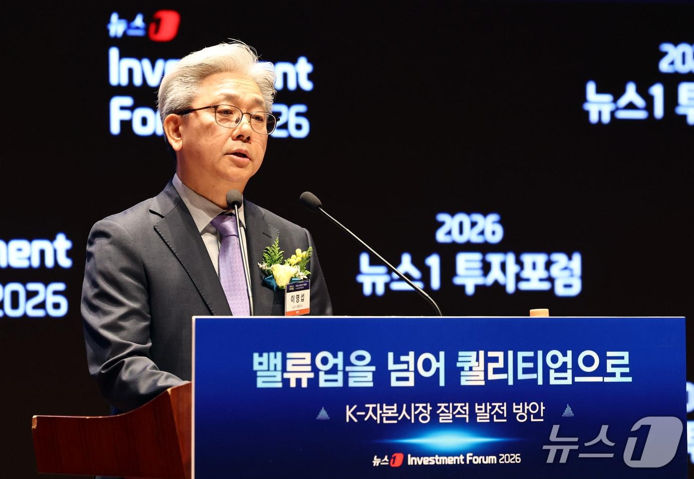 본문 이미지 - 이영섭 뉴스1 대표이사가 21일 서울 여의도 한국거래소에서 열린 2026 뉴스1 투자포럼(NIF)에서 개회사를 하고 있다. 2026.10.21 ⓒ 뉴스1 최지환 기자