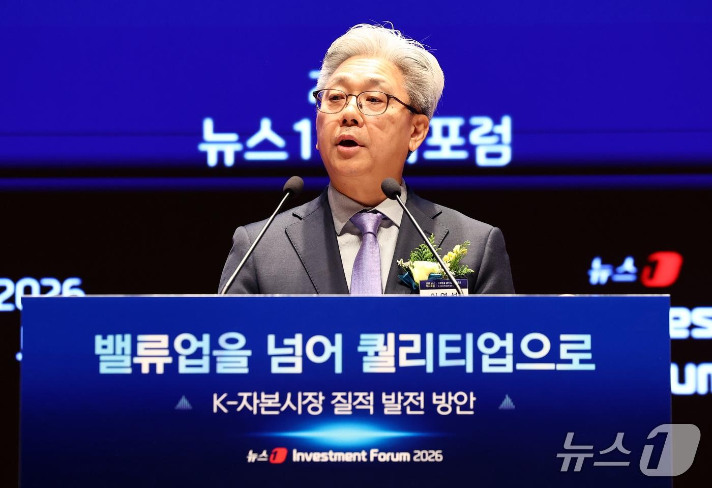 본문 이미지 - 이영섭 뉴스1 대표이사가 21일 서울 여의도 한국거래소에서 열린 2026 뉴스1 투자포럼(NIF)에서 개회사를 하고 있다. 2026.10.21 ⓒ 뉴스1 최지환 기자