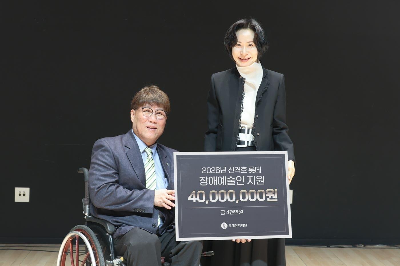 본문 이미지 - 2026년 신격호 롯데 장애예술인 지원(롯데재단 제공)