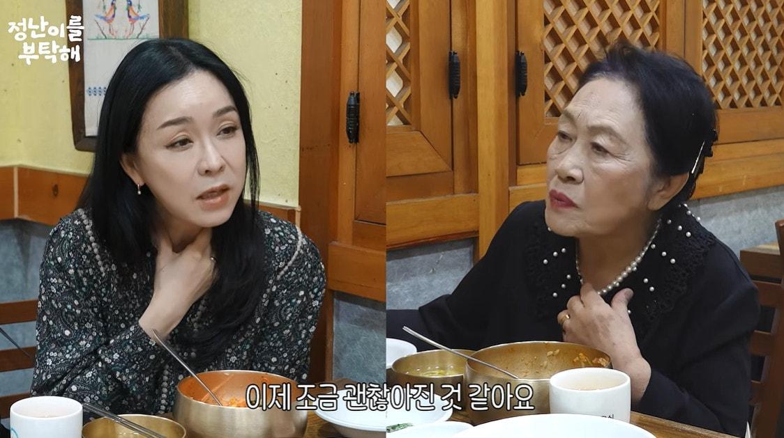 본문 이미지 - 유튜브 채널 '김정난' 캡처