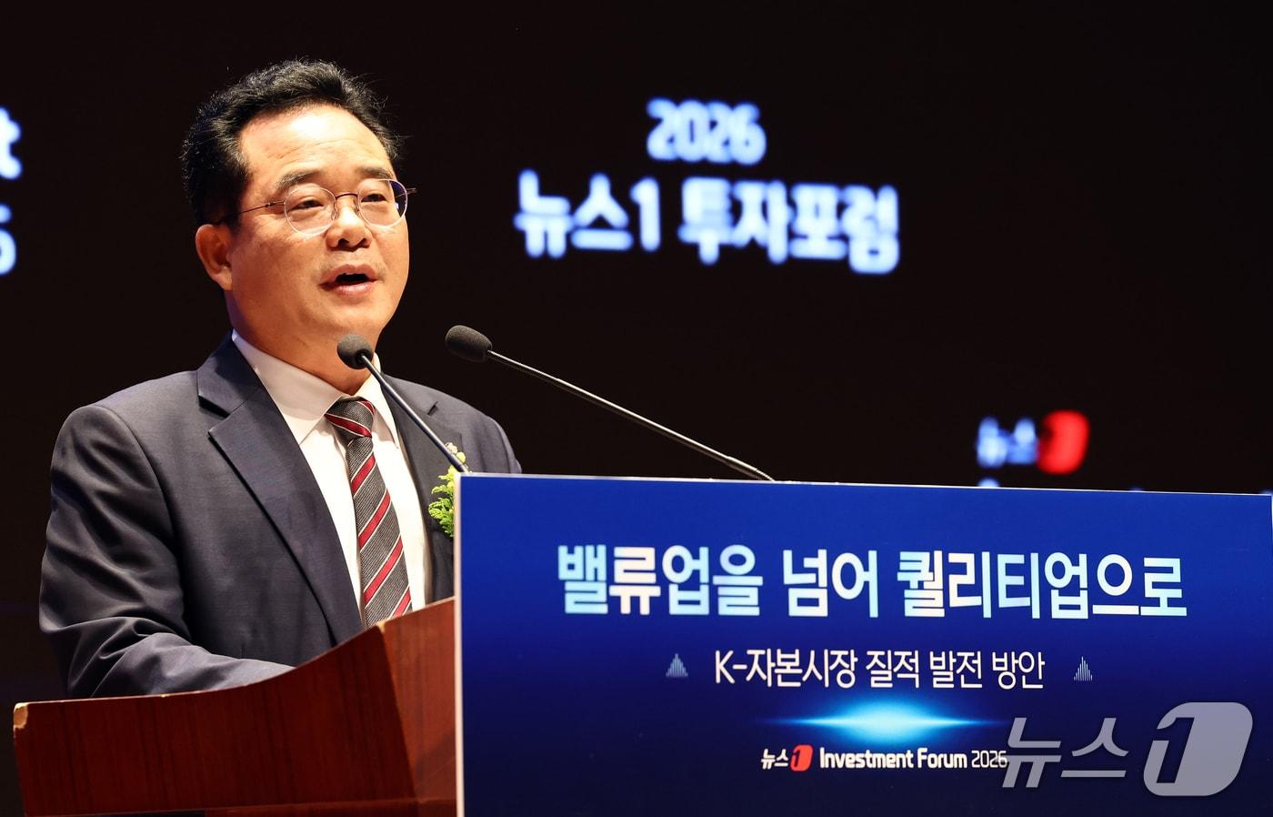 본문 이미지 - 민병덕 더불어민주당 의원이 21일 서울 여의도 한국거래소에서 열린 2026 뉴스1 투자포럼(NIF)에서 축사를 하고 있다. 민영뉴스통신사 뉴스1 주최로 열린 이번 포럼은 '밸류업을 넘어 퀄리티업으로, K-자본시장 질적 발전 방안'을 주제로 자본시장 전문가들이 총출동해 정보를 나눈다. 2026.10.21 ⓒ 뉴스1 최지환 기자
