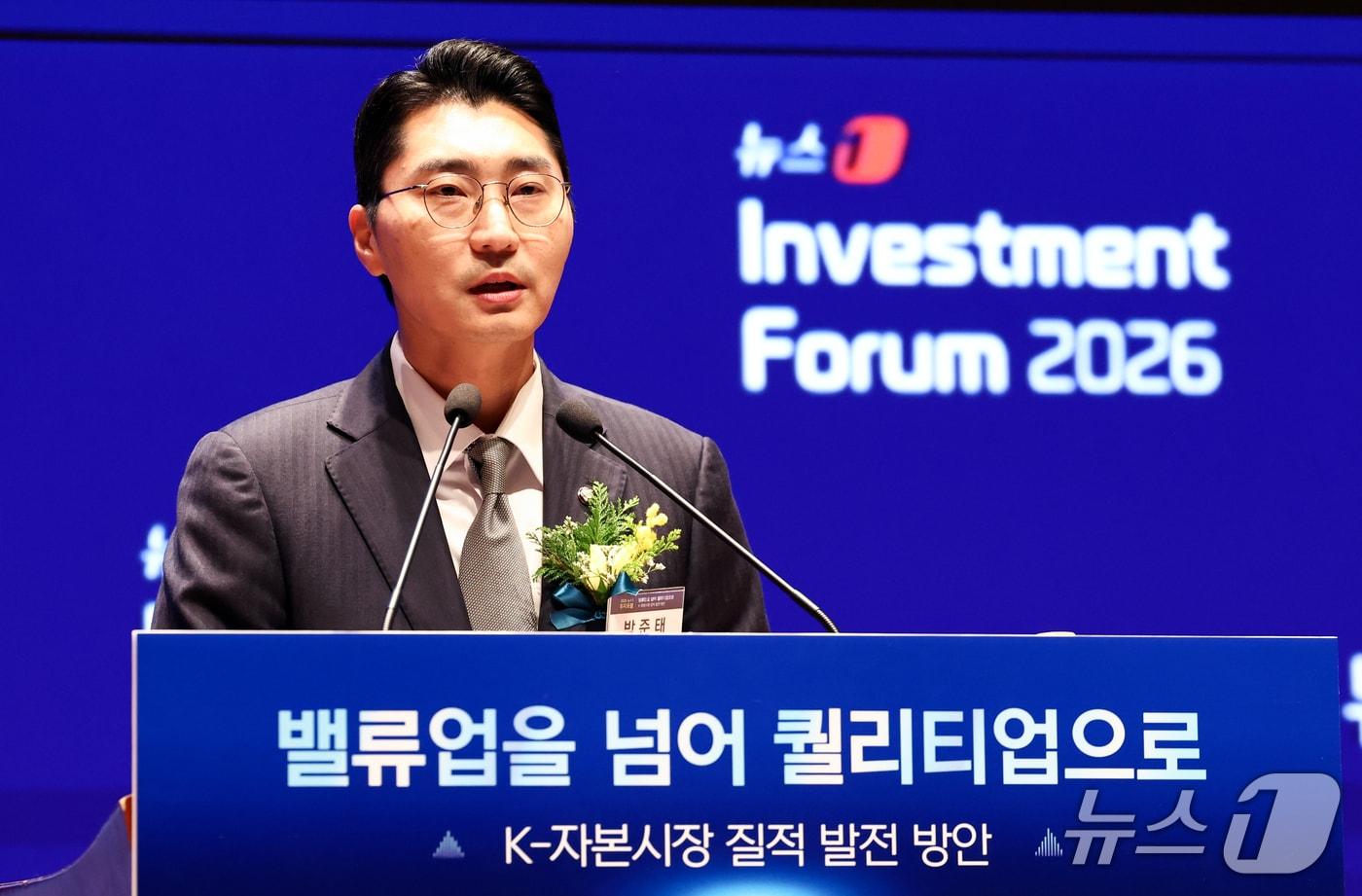 본문 이미지 - 박준태 국민의힘 의원이 21일 서울 여의도 한국거래소에서 열린 2026 뉴스1 투자포럼(NIF)에서 축사를 하고 있다. 민영뉴스통신사 뉴스1 주최로 열린 이번 포럼은 '밸류업을 넘어 퀄리티업으로, K-자본시장 질적 발전 방안'을 주제로 자본시장 전문가들이 총출동해 정보를 나눈다. 2026.10.21 ⓒ 뉴스1 최지환 기자