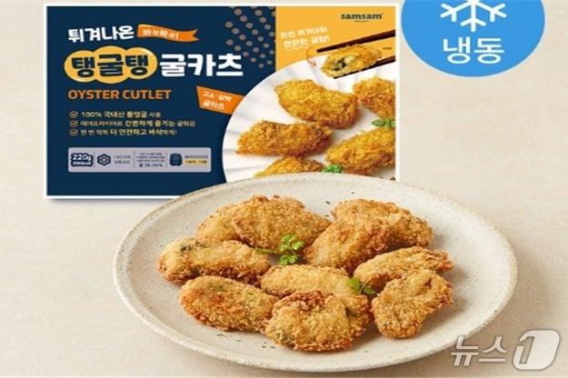 본문 이미지 - 프랑스 'SIAL PARIS 2026' 혁신제품으로 선정된 '탱굴탱 굴카츠(OYSTER CUTLET)' 제품(한국어촌어항공단 제공)