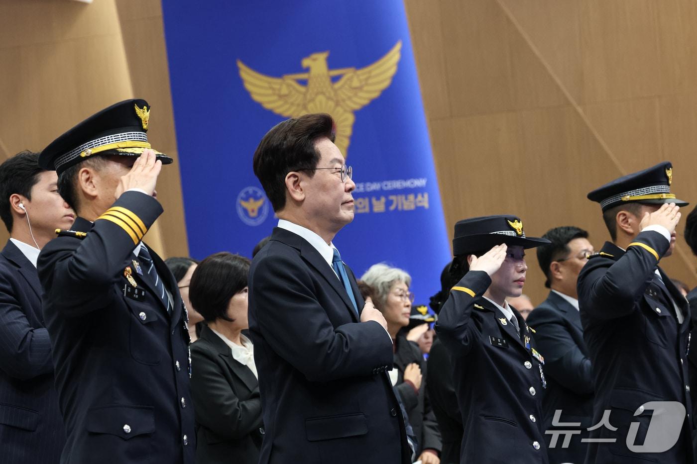 본문 이미지 - 이재명 대통령이 21일 서울 서대문구 경찰청에서 열린 제81주년 경찰의 날 기념식에서 국민의례를 하고 있다. (청와대통신사진기자단) 2026.10.21 ⓒ 뉴스1 이재명 기자