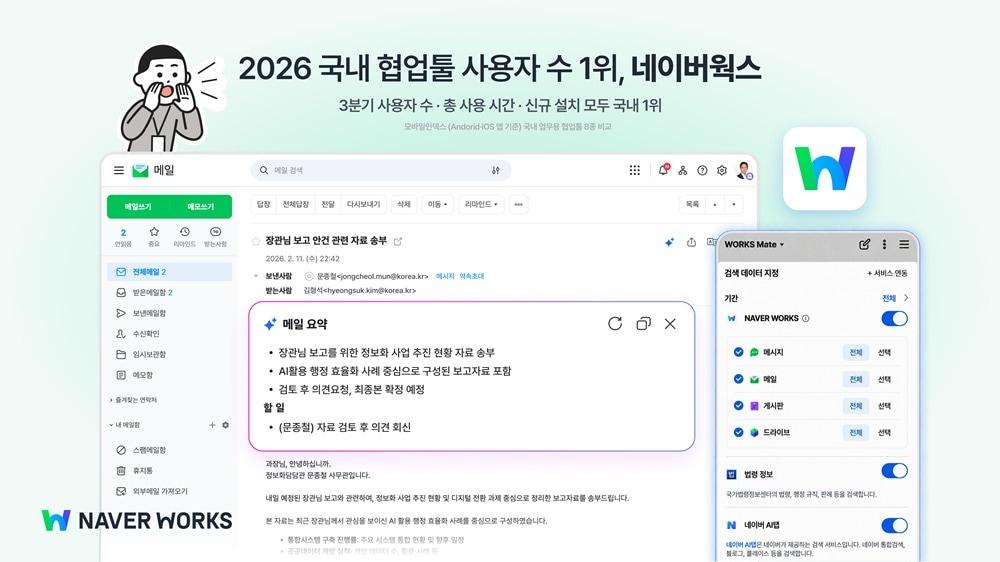 본문 이미지 - (네이버클라우드 제공. 재판매 및 DB 금지)