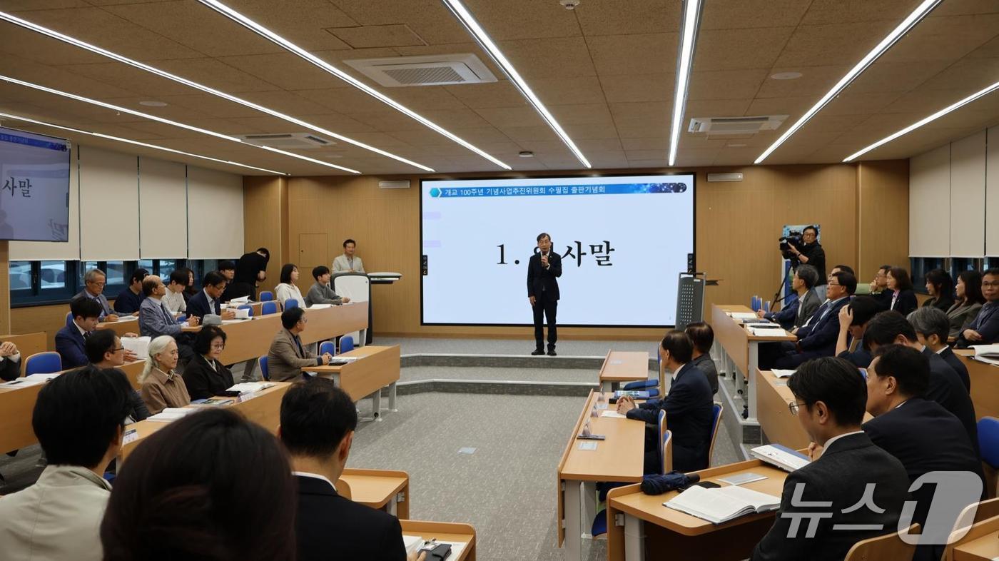 본문 이미지 - 국립한밭대학교 개교 100주년 기념 수필집 출판기념회에서 오용준 총장이 인사말을 하고 있다. (국립한밭대 제공. 재판매 및 DB금지) /뉴스1