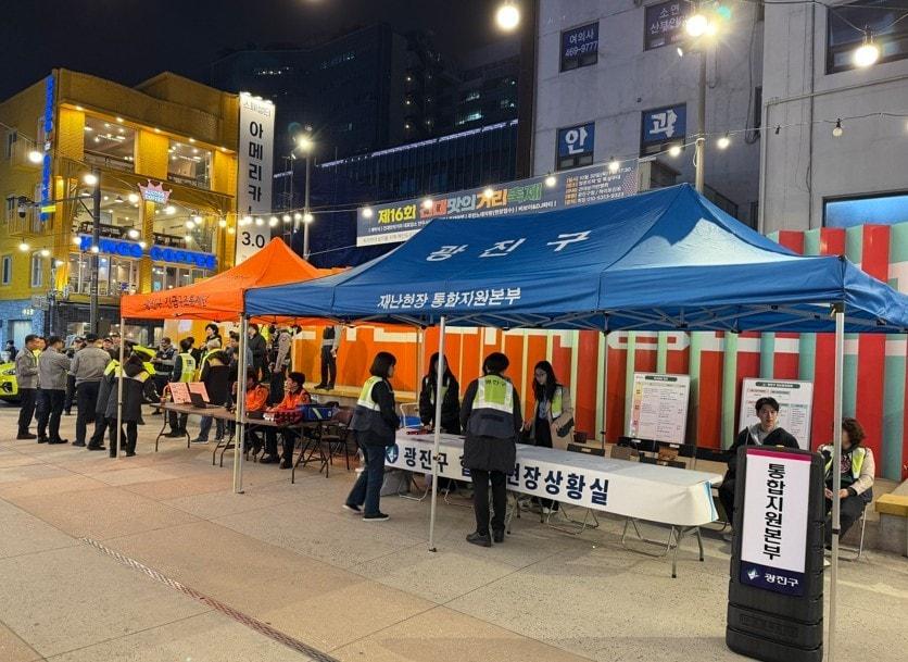 본문 이미지 - 광진구 '건대 맛의 거리'에 안전관리 강화를 위한 통합지원본부가 설치돼 있다.  (광진구 제공)