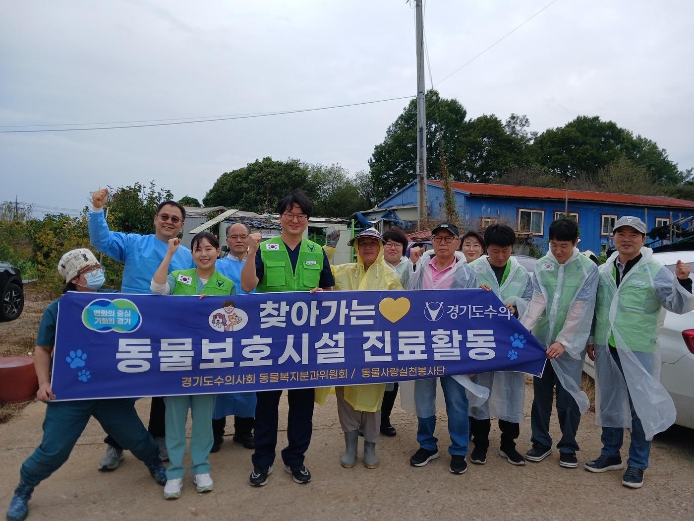 본문 이미지 - 경기도수의사회는 18일 '2026 찾아가는 동물보호시설 진료 활동' 제11·12차 봉사활동을 실시했다(수의사회 제공). ⓒ 뉴스1