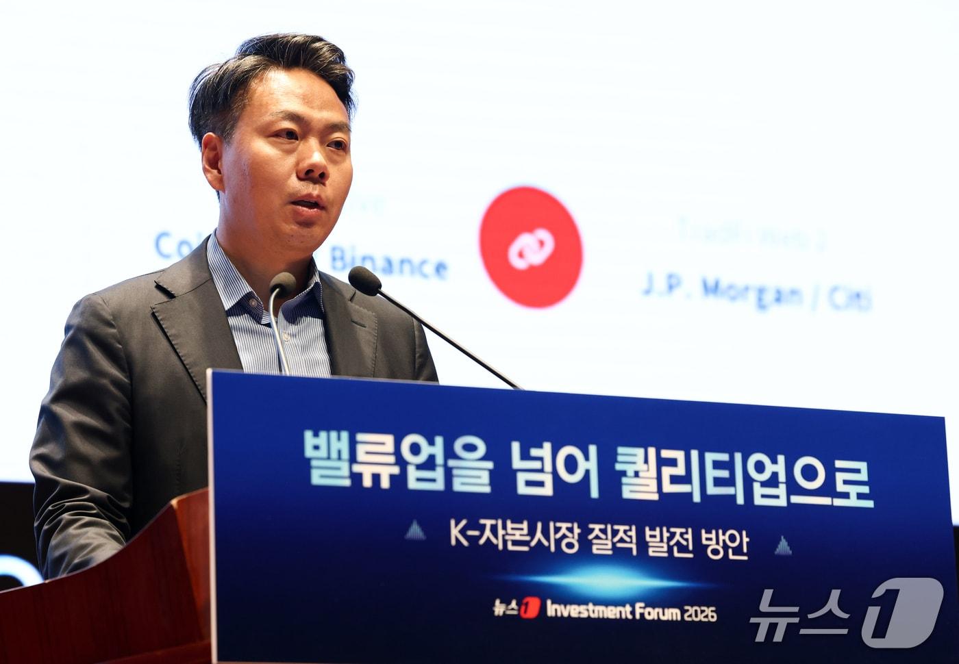 본문 이미지 - 강병하 메리츠증권 전략기획담당 상무가 21일 서울 여의도 한국거래소에서 열린 2026 뉴스1 투자포럼(NIF)에서 '글로벌 디지털 가산 시장 트렌드와 기관 동향'을 주제로 발표를 하고 있다. 2026.10.21 ⓒ 뉴스1 최지환 기자