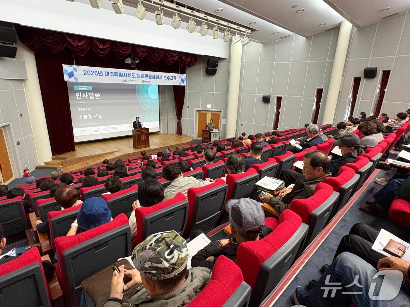 본문 이미지 - 제주 문화관광해설사 교육 현장.(제주관광공사 제공. 재판매 및 DB 금지)