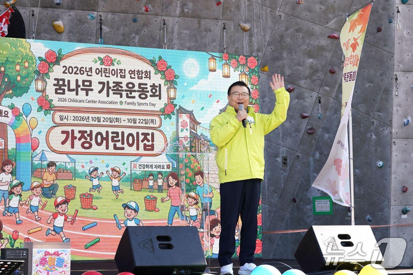 본문 이미지 - 류경기 중랑구청장이 지난 20일 2026년 꿈나무 가족운동회를 개최식 축사를 하는 모습