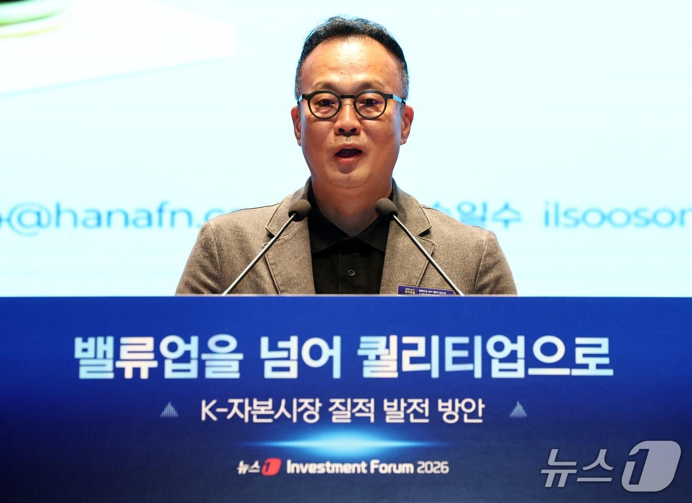 본문 이미지 - 이재만 하나증권 리서치센터 글로벌투자분석실장이 21일 서울 여의도 한국거래소에서 열린 2026 뉴스1 투자포럼(NIF)에서 '금리 5% 시대, 어떤 주식을 사야 할까'을 주제로 발표를 하고 있다. 민영뉴스통신사 뉴스1 주최로 열린 이번 포럼은 '밸류업을 넘어 퀄리티업으로, K-자본시장 질적 발전 방안'을 주제로 자본시장 전문가들이 총출동해 정보를 나눈다. 2026.10.21 ⓒ 뉴스1 최지환 기자