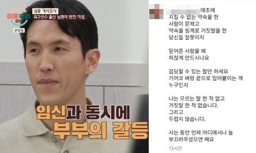 본문 이미지 - JTBC, SNS 갈무리