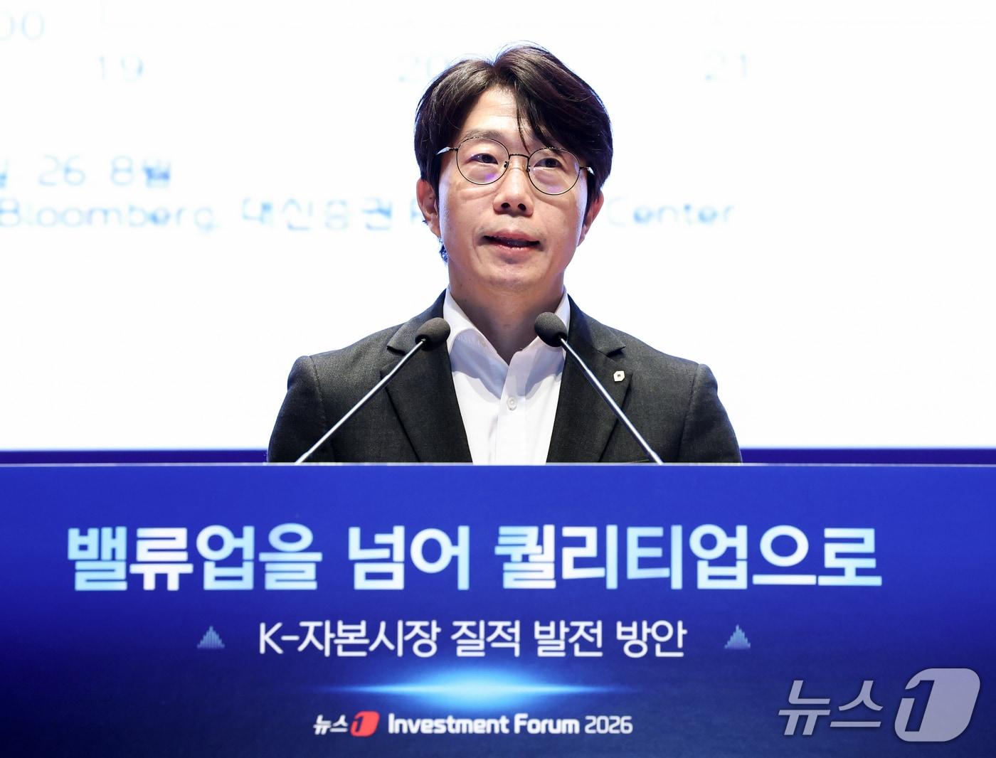 본문 이미지 - 문남중 대신증권 리서치센터 수석연구위원이 21일 서울 여의도 한국거래소에서 열린 2026 뉴스1 투자포럼(NIF)에서 'BIG 투자 트렌드-주식, AI, 반도체, 로봇'을 주제로 발표를 하고 있다. 민영뉴스통신사 뉴스1 주최로 열린 이번 포럼은 '밸류업을 넘어 퀄리티업으로, K-자본시장 질적 발전 방안'을 주제로 자본시장 전문가들이 총출동해 정보를 나눈다. 2026.10.21 ⓒ 뉴스1 최지환 기자