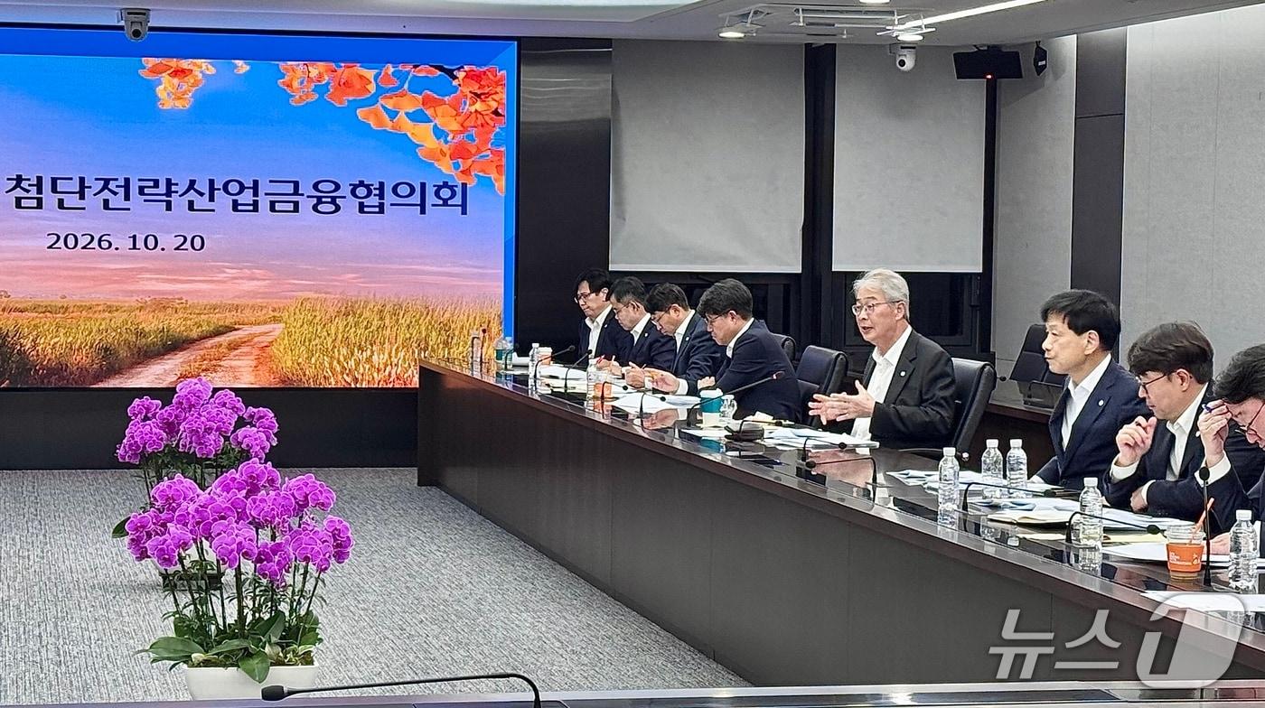 본문 이미지 - 우리금융그룹은 지난 20일 서울 중구 본사에서 임종룡 회장 주재로 ‘10월 첨단전략산업금융협의회’를 개최했다. 2026.10.20 / 사진제공=우리금융그룹