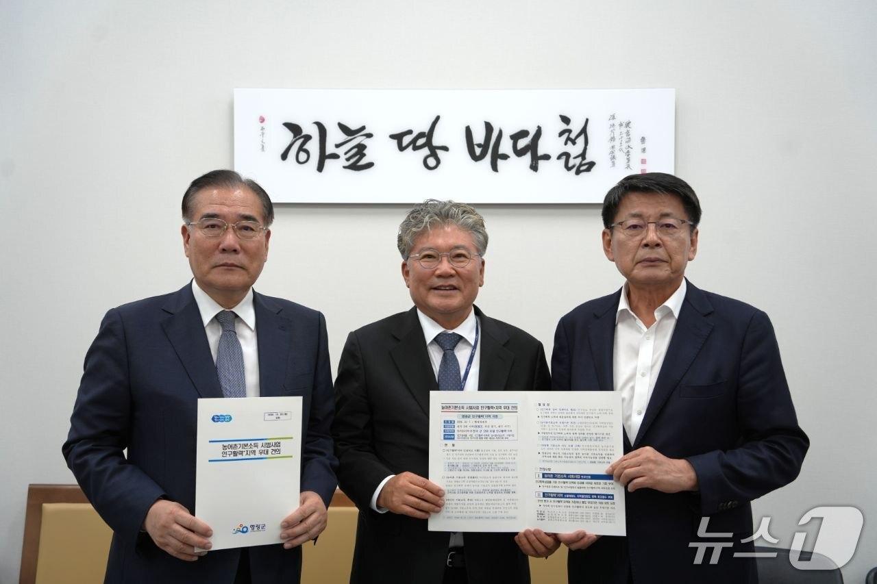 본문 이미지 - 장세일 전남광주통합특별시 영광군수와 이개호·서삼석 더불어민주당 의원.(영광군 제공. 재배포 및 DB 금지)