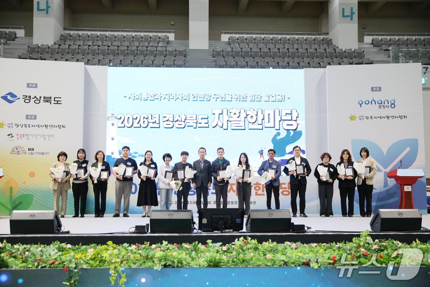 본문 이미지 - 경북도는 21일 저소득층의 경제적·사회적 자립을 위해 자활근로와 자산형성 등 20개 사업에 약 622억원을 지원하고 있다.(경북도 제공. 재판매 및 DB 금지)/뉴스1
