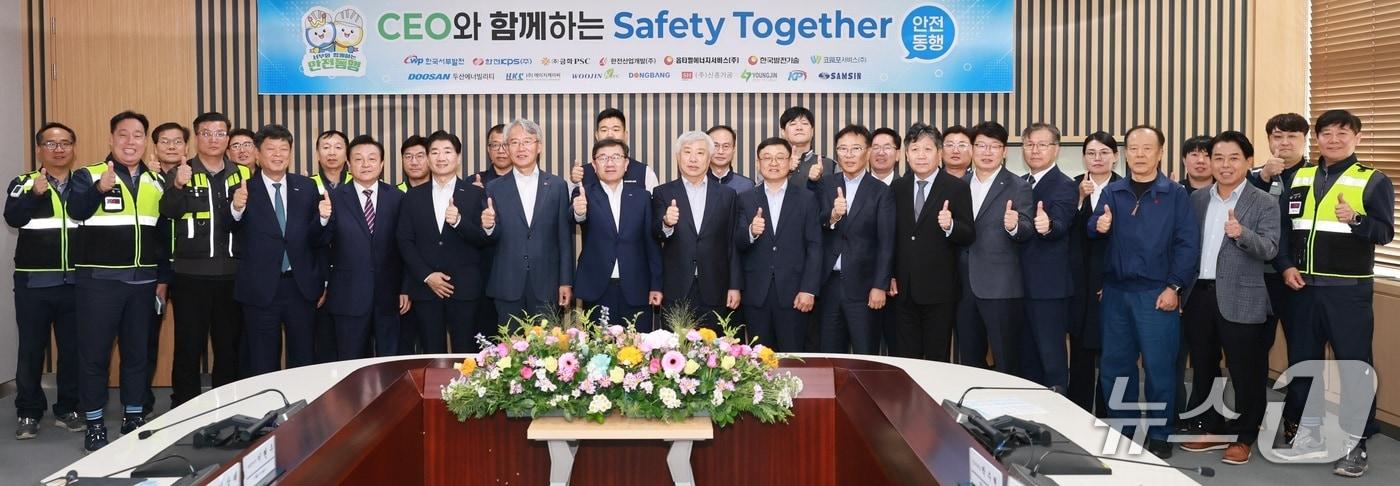 본문 이미지 - 한국서부발전은 21일 충남 태안발전본부에서 이상용 서부발전 기술안전부사장(앞줄 왼쪽 세 번째)과 협력사 대표, 근로자 대표 등 60여 명이 참석한 가운데 하반기 'CEO와 함께하는 안전동행'을 개최했다. (서부발전 제공. 재판매 및 DB 금지)