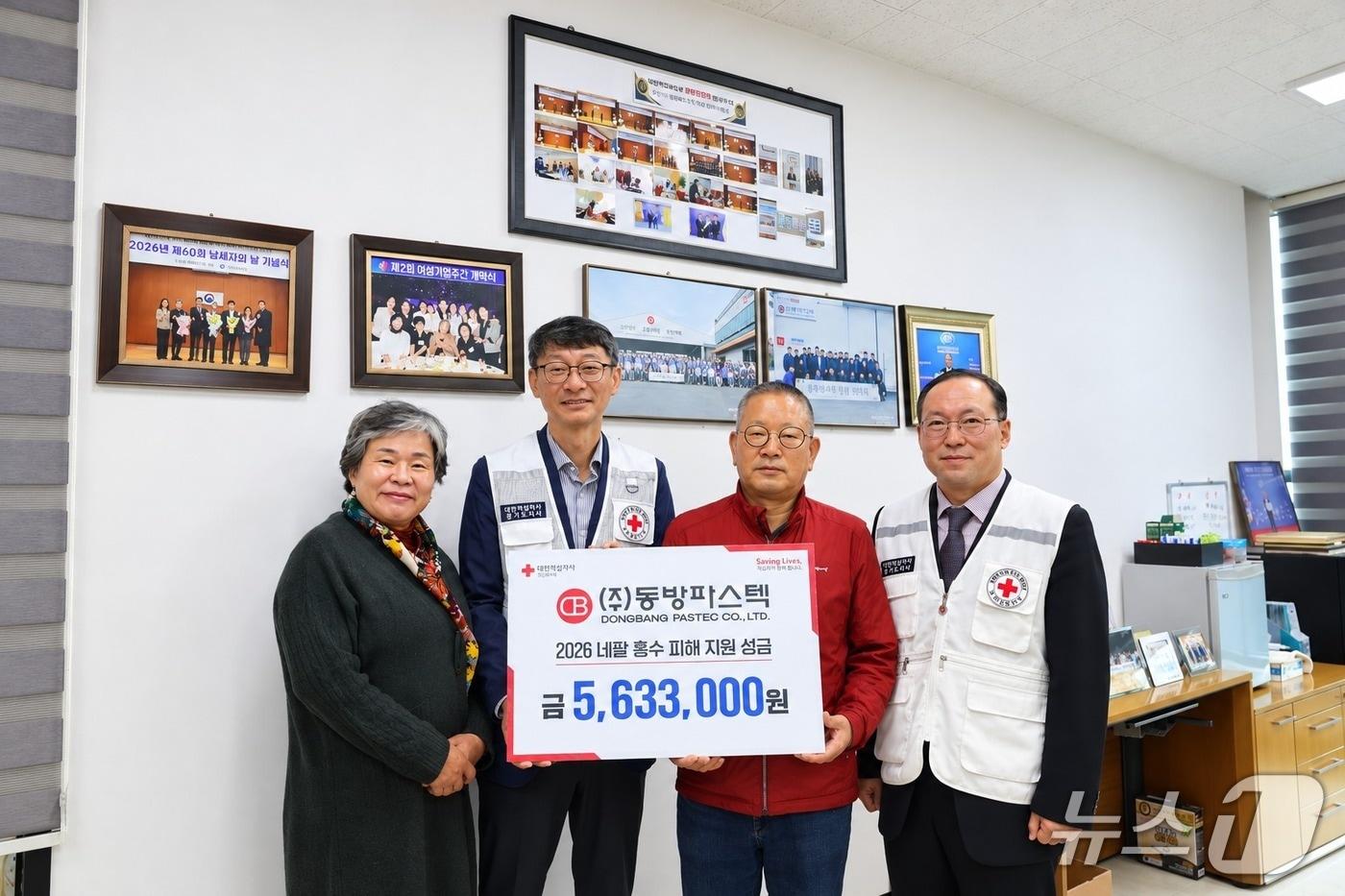 본문 이미지 - 기부금 전달식.(대한적십자사 경기도지사 제공. 재판매 및 DB 금지)