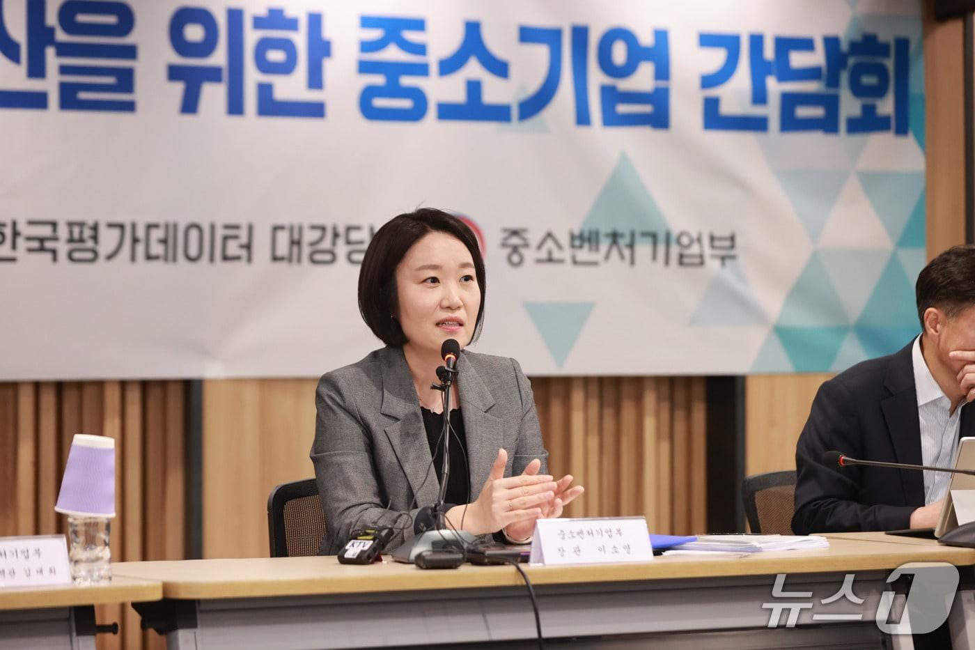 본문 이미지 - 이소영 중소벤처기업부 장관이 21일 서울 영등포구 한국평가데이터에서 열린 '메가프로젝트 성과 확산을 위한 중소기업 간담회'에서 모두발언을 하고 있다. (중소벤처기업부 제공. 재판매 및 DB 금지) 2026.10.21 ⓒ 뉴스1