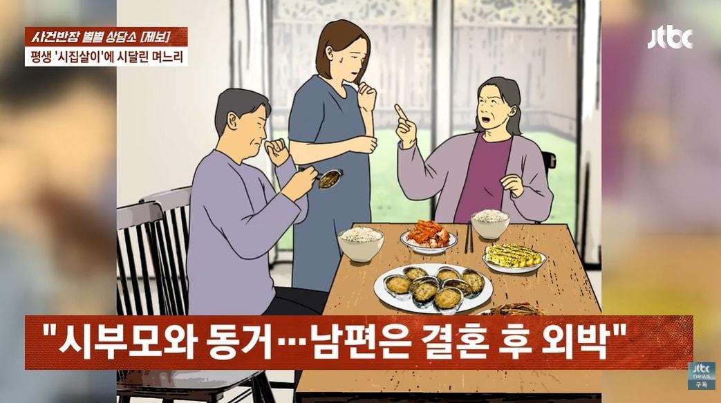 본문 이미지 - JTBC '사건반장'