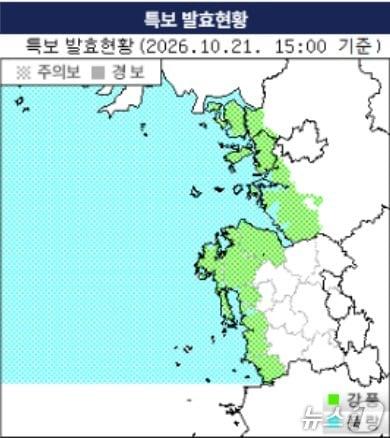 본문 이미지 -  기상청 관측 자료. / 뉴스1