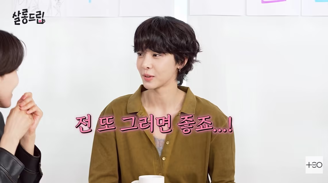 본문 이미지 - 사진=유튜브 채널 'TEO 테오' 영상 갈무리