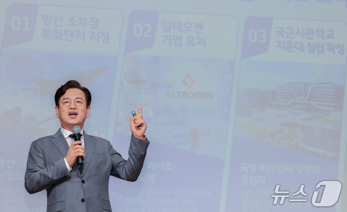 본문 이미지 - 허태정 대전시장이 21일 대전 중구 기독교연합봉사회관에서 열린 자치구 상생공감투어에서 민선 9기 시정 브리핑을 하고 있다. 2026.10.21 ⓒ 뉴스1 김기태 기자