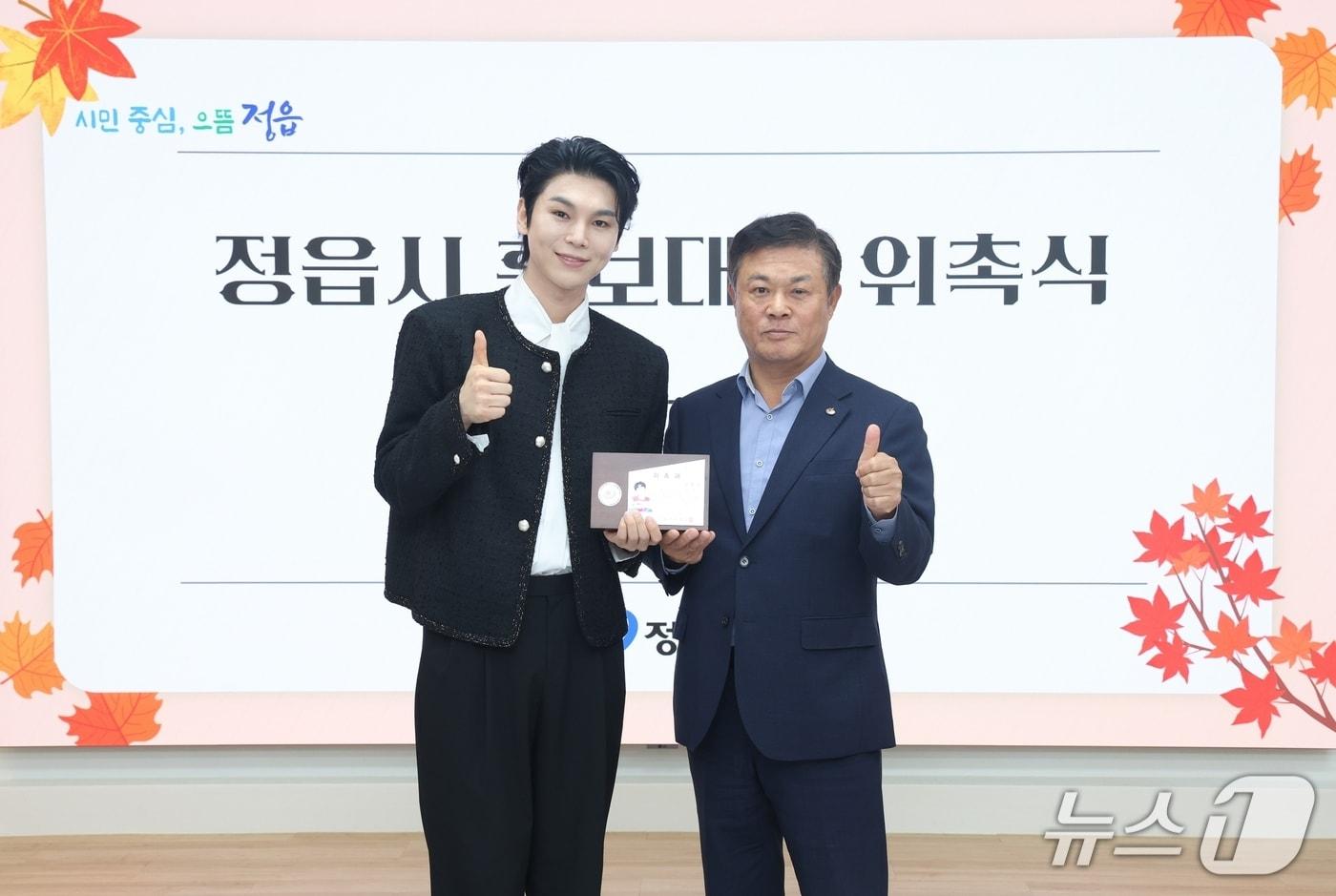 본문 이미지 - 21일 전북 정읍시 홍보대사로 위촉된 국악인 김준수 씨(왼쪽)가 이학수 정읍시장과 기념 촬영을 하고 있다.(정읍시 제공. 재판매 및 DB 금지)/뉴스1 