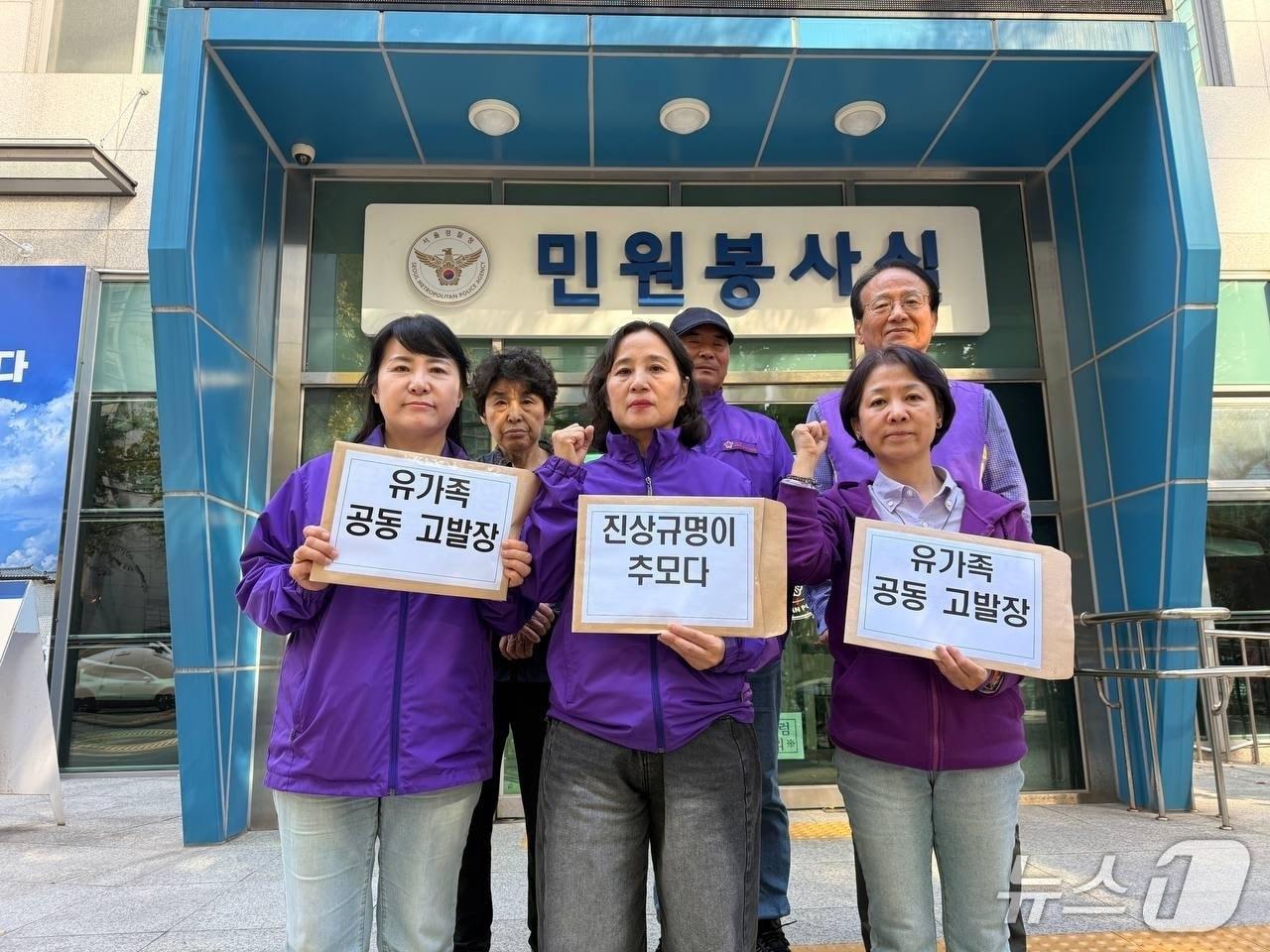 본문 이미지 - (10·29 이태원참사 유가족 제공)