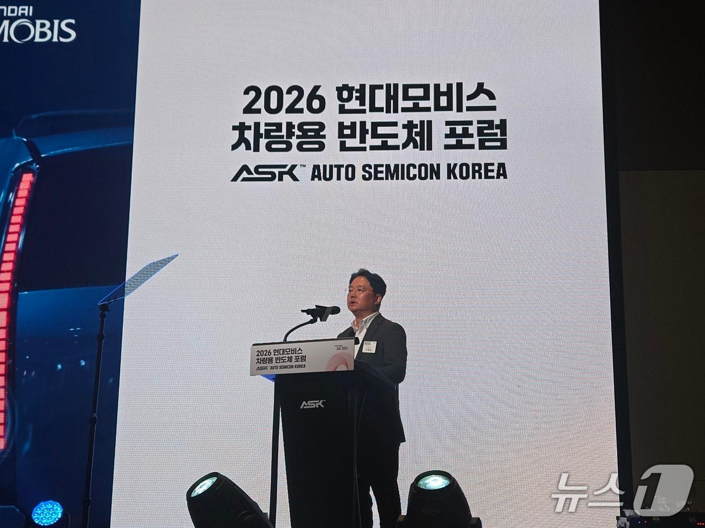 본문 이미지 - 박철홍 현대모비스 반도체사업담당 전무가 21일 경기 성남 판교 호텔에서 열린 제2회 현대모비스 차량용 반도체 포럼(ASK)에서 '차량용 반도체 국산화 방안'에 대해 발표하고 있다. 2026.10.21/뉴스1 김성식 기자