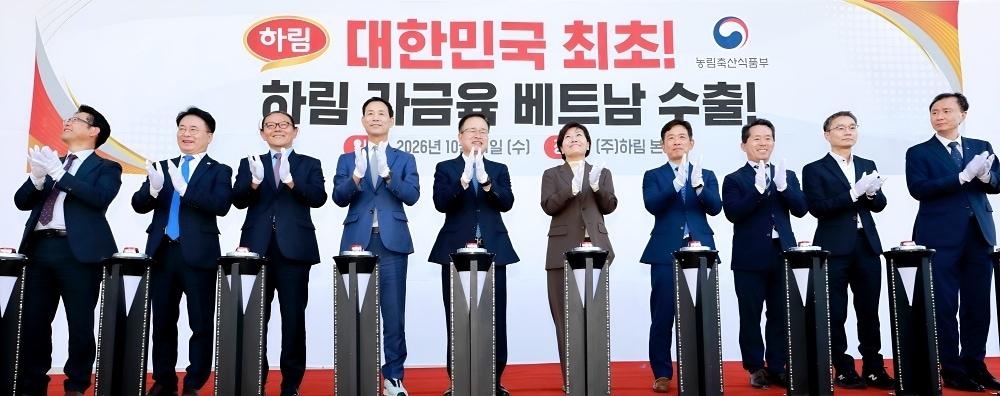 본문 이미지 - 21일 전북 익산시 하림 본사에서 열린 'K-닭고기가공품 베트남 첫 수출 선적식'에서 (오른쪽 다섯 번째부터)송미령 농림축산식품부 장관과 정호석 하림 대표이사, 최정호 익산시장 등 주요 참석자들이 수출 성공을 기원하는 출고 에어샷 세레모니를 펼치고 있다.(하림 제공)