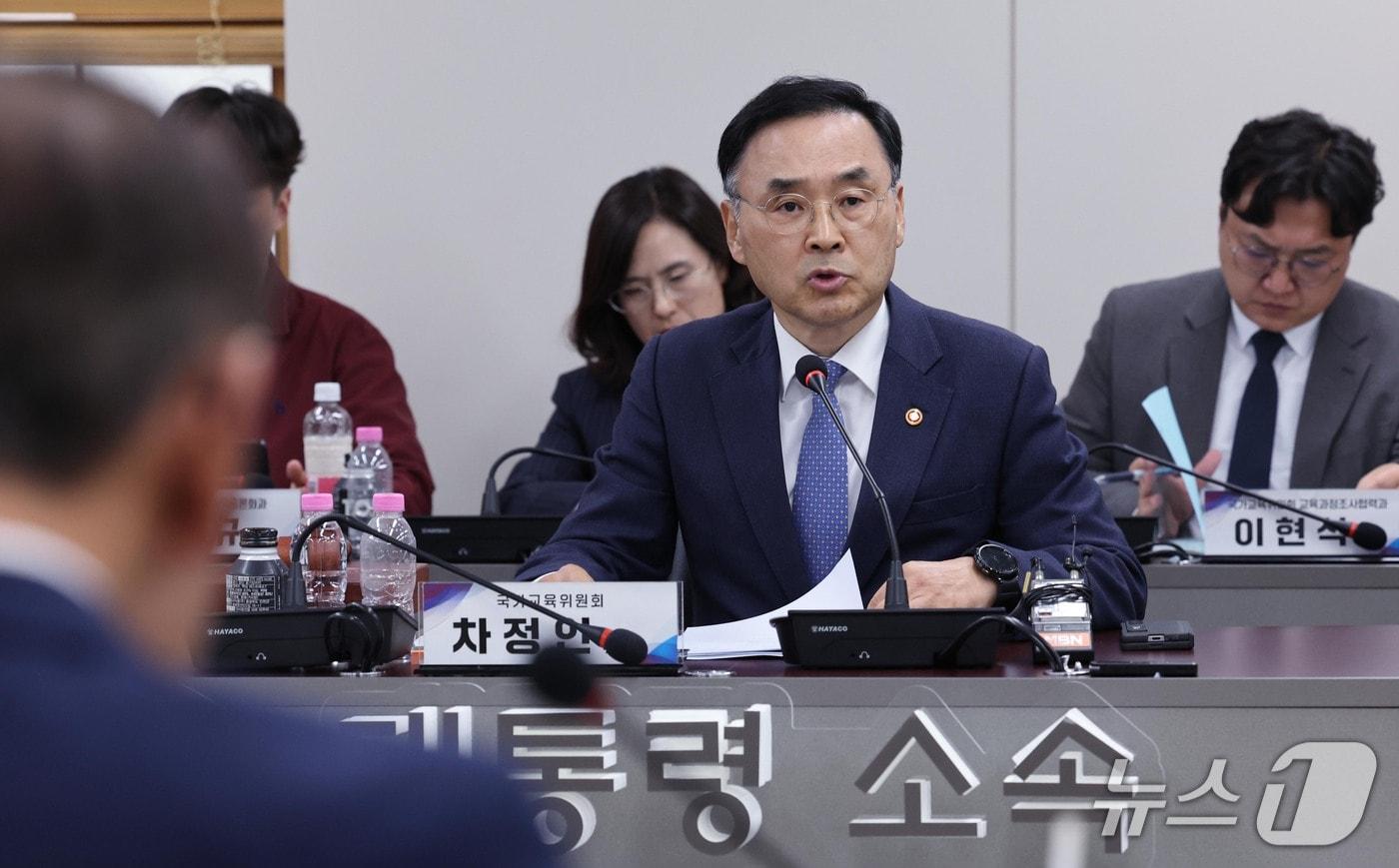 본문 이미지 - 차정인 국가교육위원회 위원장이 21일 서울 종로구 정부서울청사에서 열린 국가교육위원회 2026년 제5차 워크숍 및 제11차 회의를 주재하고 있다. 2026.10.21 ⓒ 뉴스1 이종덕 기자